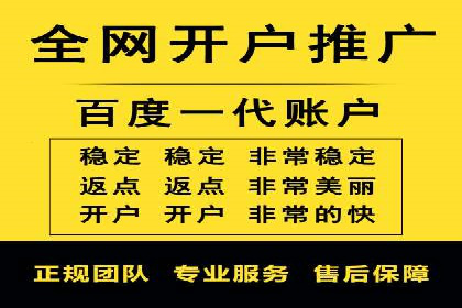 百度竞价广告投放优化策略