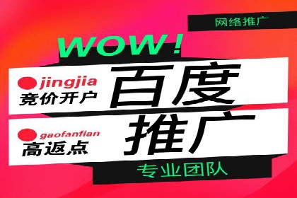 百度平台推广案例：跨界合作创新案例解析