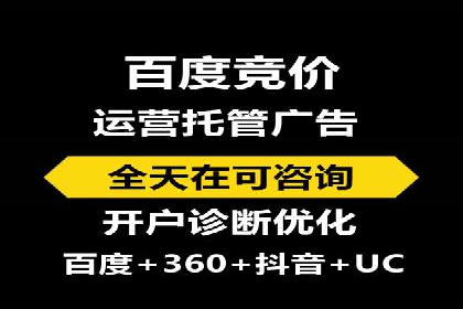 SEM优化公司实战案例：如何精准投放广告